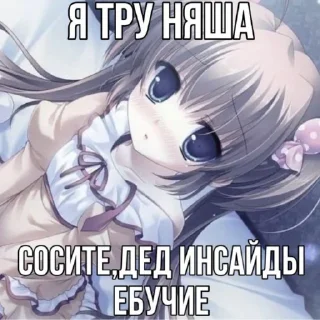 🥵 emoji мяв Telegram sticker 7 of 8