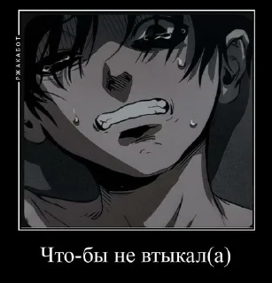 Sticker from Империя електонии
