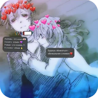 🔥 emoji Пш от @V0rti | via @StickedApp_bot Telegram sticker 6 of 42