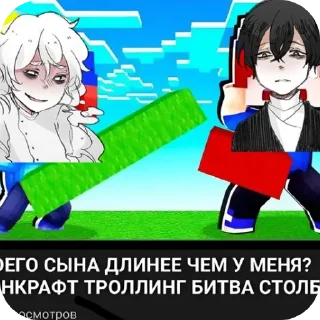 🎢 emoji Пш от @V0rti | via @StickedApp_bot Telegram sticker 5 of 42