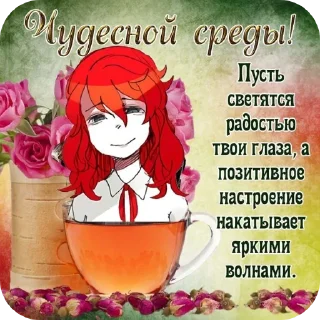 🖼 emoji Пш от @V0rti | via @StickedApp_bot Telegram sticker 21 of 42