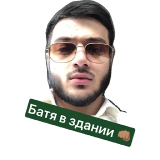Sticker from 🇦🇿