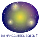 🌠 emoji Пиксель Telegram sticker 12 of 19