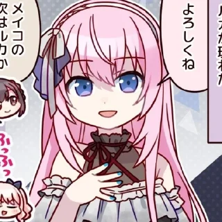 🌸 emoji °♡Luka Megurine♡° Telegram sticker 23 of 87