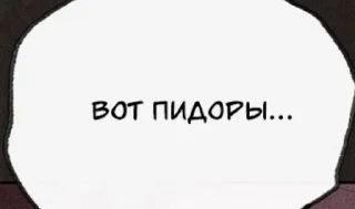 🌟 emoji Идеальный ответ. 🤝 Telegram sticker 10 of 120