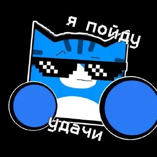 🌟 emoji Бешаный Ангелос 2.0 Telegram sticker 12 of 35