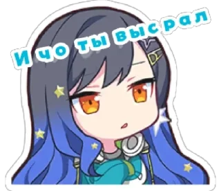 🌟 emoji АБАБААБА Telegram sticker 18 of 120