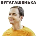 🙂 emoji Big Bang Theory @eeZee_stickers Telegram sticker 7 of 50