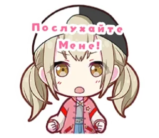 🌟 emoji Секайчікі @vitusikstikeri Telegram sticker 24 of 60