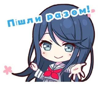 🌟 emoji Секайчікі @vitusikstikeri Telegram sticker 16 of 60