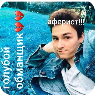 😎 emoji МАША ИКОНА Telegram sticker 8 of 32