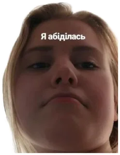 ☹️ emoji Маша не Маша Telegram sticker 5 of 55