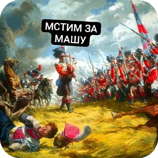 🎫 emoji МАША ИКОНА Telegram sticker 7 of 32