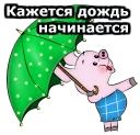 🐷 emoji Винни Пух :: @animesticks Telegram sticker 7 of 34