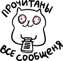 🙂 emoji Cat by @kostolom3000art Telegram sticker 11 of 119