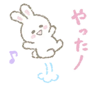 🪓 emoji ૮꒰ྀི ◞⸝⸝⸝⸝ ◟꒱ྀིა миуу @angelstick Telegram sticker 20 of 120