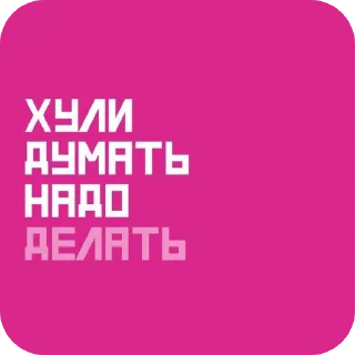 🖼 emoji Пиписька😜 Telegram sticker 14 of 22