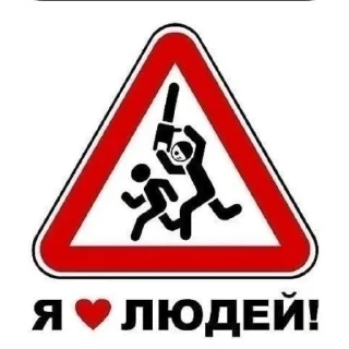 🖼 emoji Пиписька😜 Telegram sticker 8 of 22