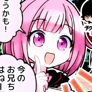 💞 emoji ➜𝕰mᥙ 𝕺𝗍᥆rі ⌗ 鴯鵋 @yuttach Telegram sticker 13 of 38