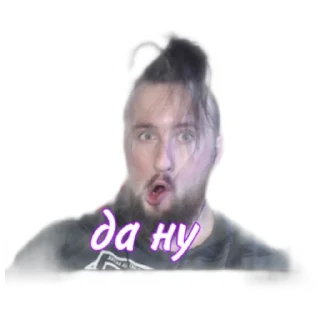 🤨 emoji Severuska edition Telegram sticker 16 of 30