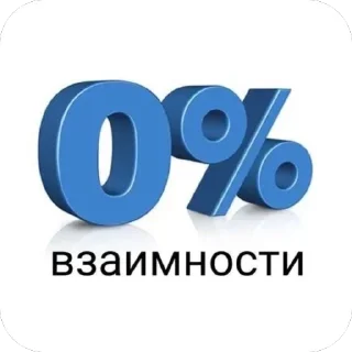Sticker from Я Олег, и я этим горжусь ту(2)