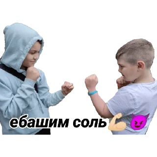 💪 emoji Кабаны🥵🥵🥵 Telegram sticker 7 of 34