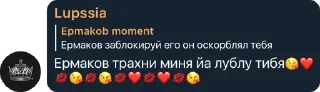 🥰 emoji порно… Telegram sticker 6 of 13