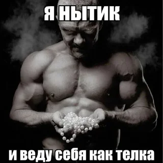 🌟 emoji Бредни психбольного Telegram sticker 7 of 120