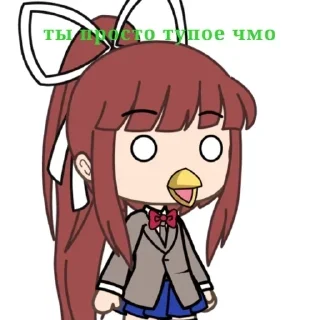 😜 emoji DDLC Telegram sticker 7 of 49
