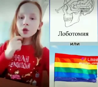 🏳‍🌈 emoji Тики токс @kqlff Telegram sticker 10 of 85