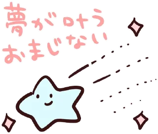 💫 emoji fuwafuwa everyday :: @line_stickers Telegram sticker 21 of 24