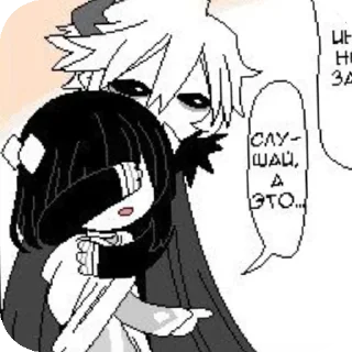 📚 emoji Хломаки нефор. Фумус гандон Telegram sticker 8 of 38