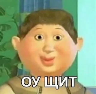 👿 emoji Ты что Даун Telegram sticker 8 of 47