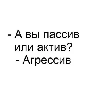 🌟 emoji Хрень Telegram sticker 2 of 65