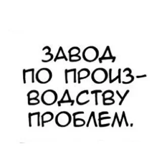 🌟 emoji Хрень Telegram sticker 21 of 65