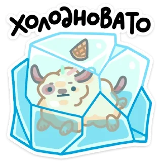 🥶 emoji Айс и Крим (@TgSticker) Telegram sticker 12 of 50