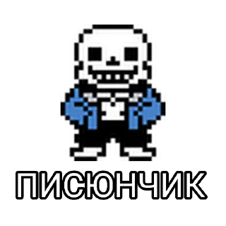 🖼 emoji Самый ущербный пак в вашей жизни Telegram sticker 8 of 120