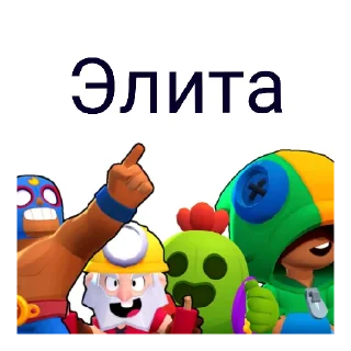 Sticker from Легенды