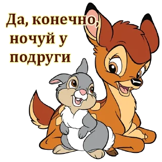 😅 emoji Олень @silki_vip Telegram sticker 7 of 18