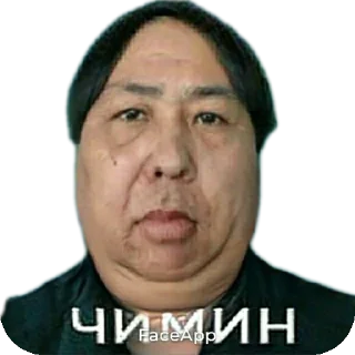 🤲 emoji Чимин Telegram sticker 14 of 17