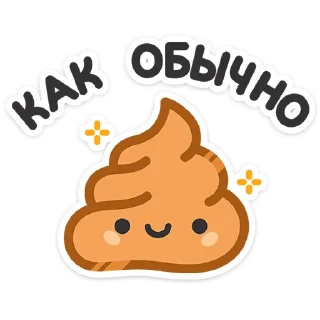 Sticker from Не в духе :: @stickroom