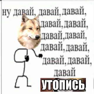 ☔️ emoji волк не в цирке Telegram sticker 16 of 24