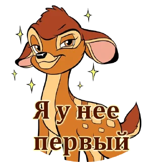 🤩 emoji Олень @silki_vip Telegram sticker 18 of 18