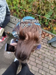 Sticker from Германия