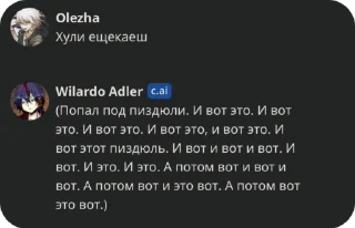 🌟 emoji Вилардо котик Telegram sticker 18 of 36