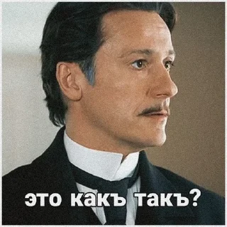 🖤 emoji ♠️статский совѣтникъ♠️ Telegram sticker 19 of 100