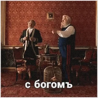 🖤 emoji ♠️статский совѣтникъ♠️ Telegram sticker 10 of 100