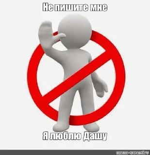 🌟 emoji мда,какой даун создал это Telegram sticker 19 of 48