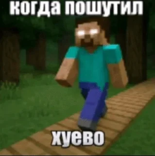 🌟 emoji Когда пошутил неплохо Telegram sticker 17 of 99