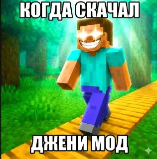 🌟 emoji Когда пошутил неплохо Telegram sticker 14 of 99